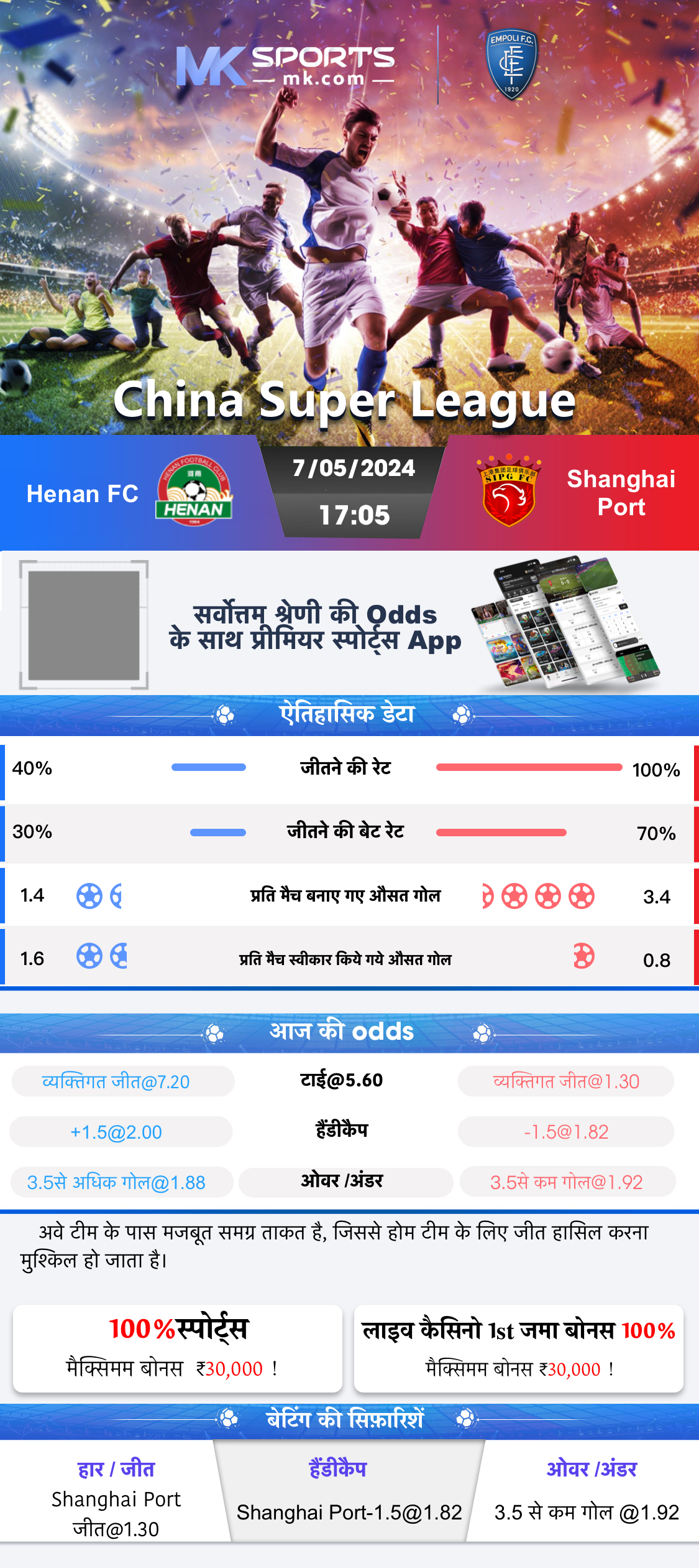 1win app india