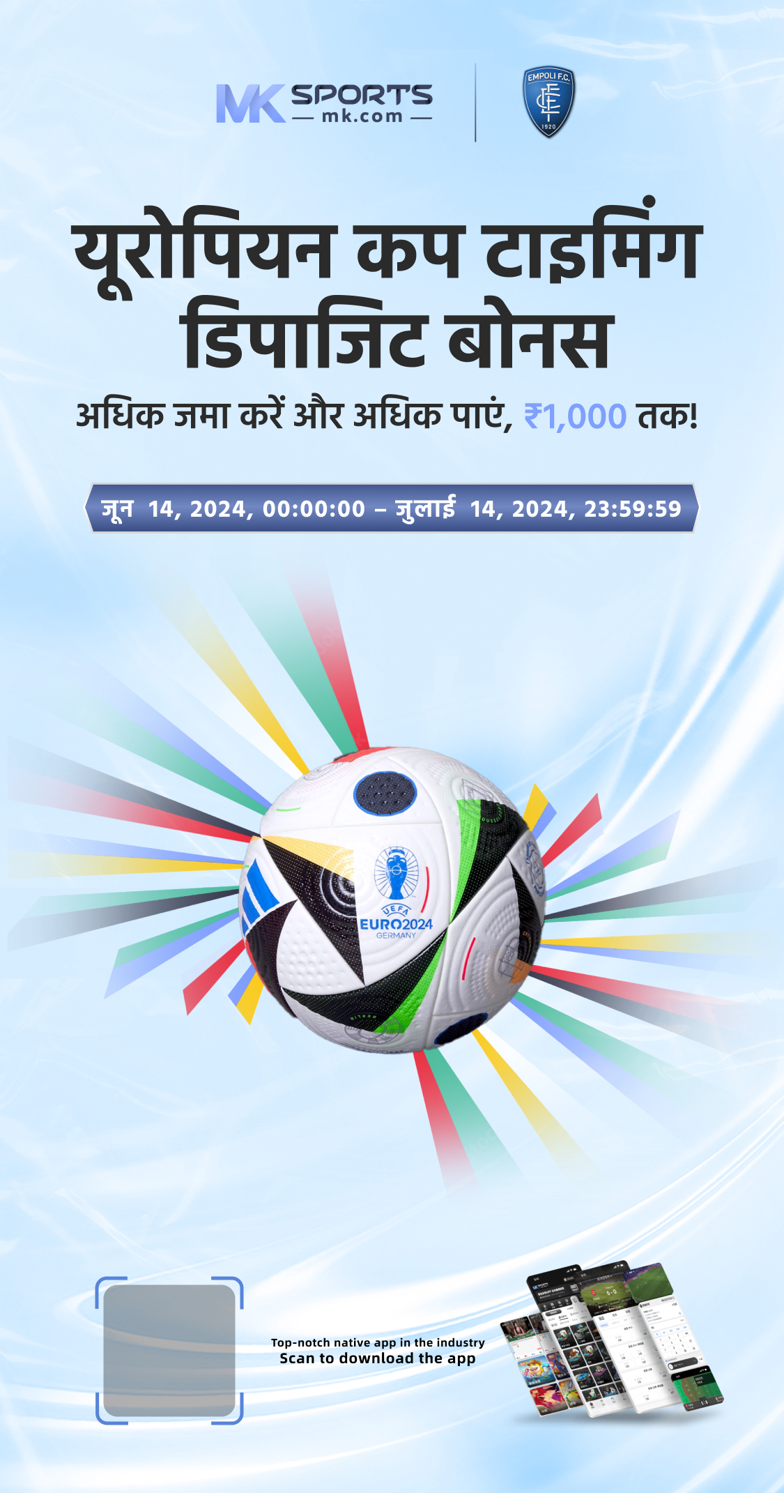 5 crore lottery ticket maharashtra 2023