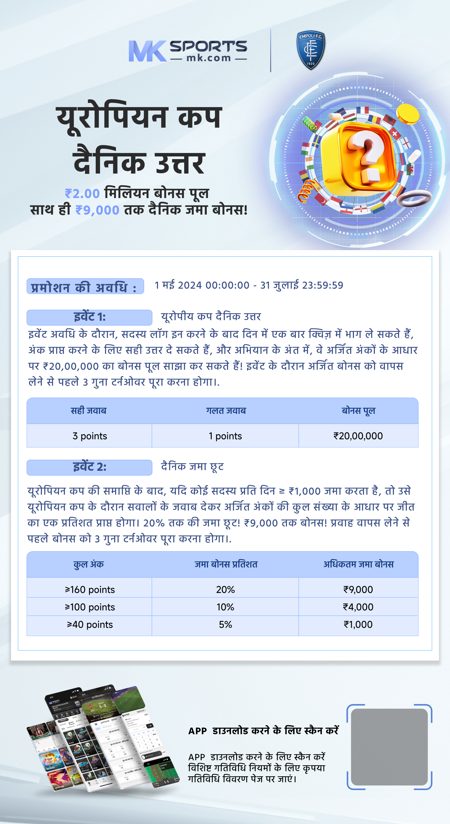 6 pm lottery result today