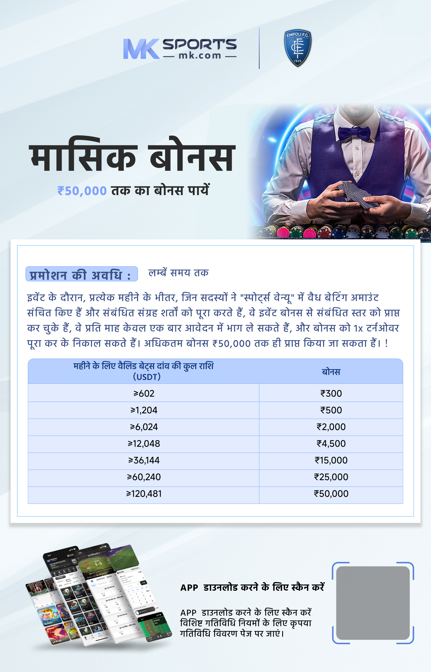 betting app in india