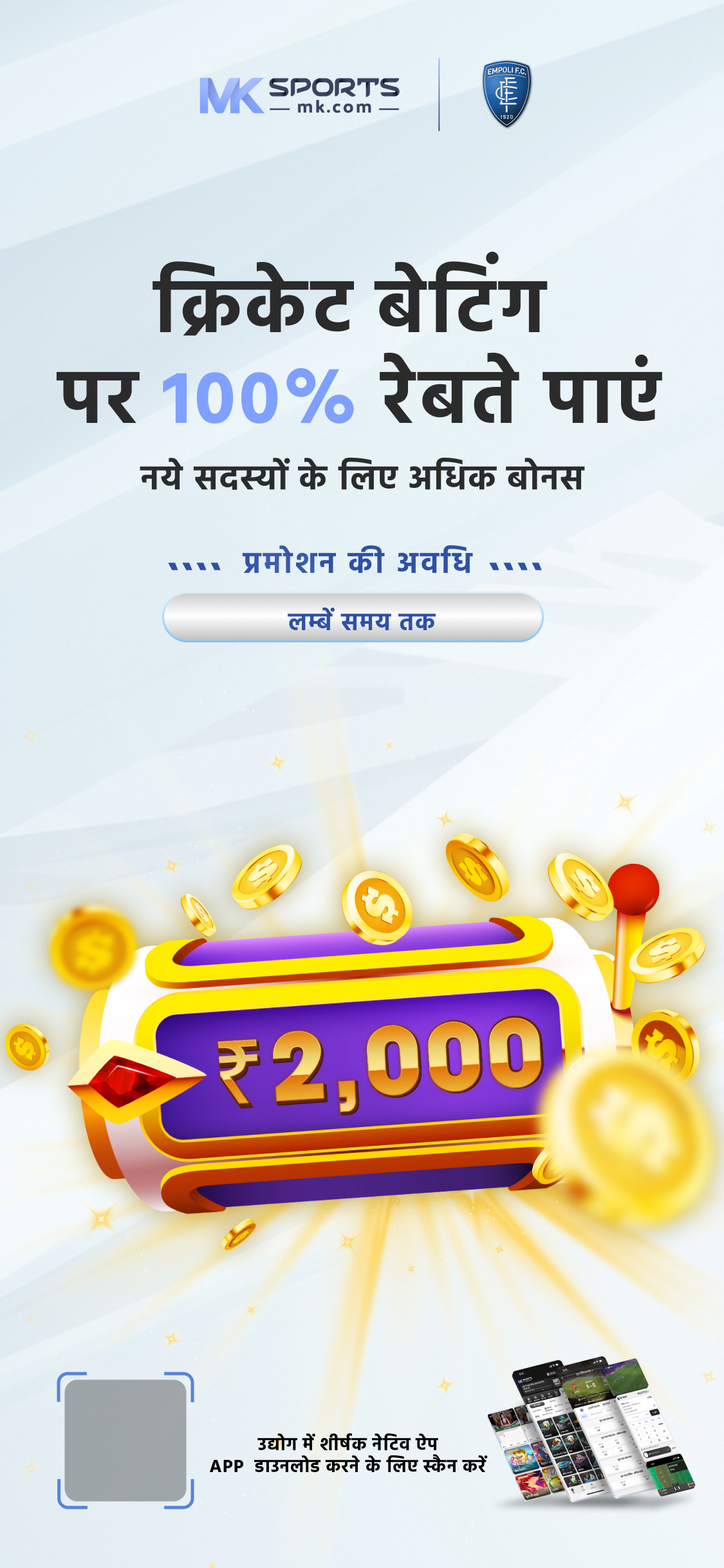 bhutan lucky jackpot today result