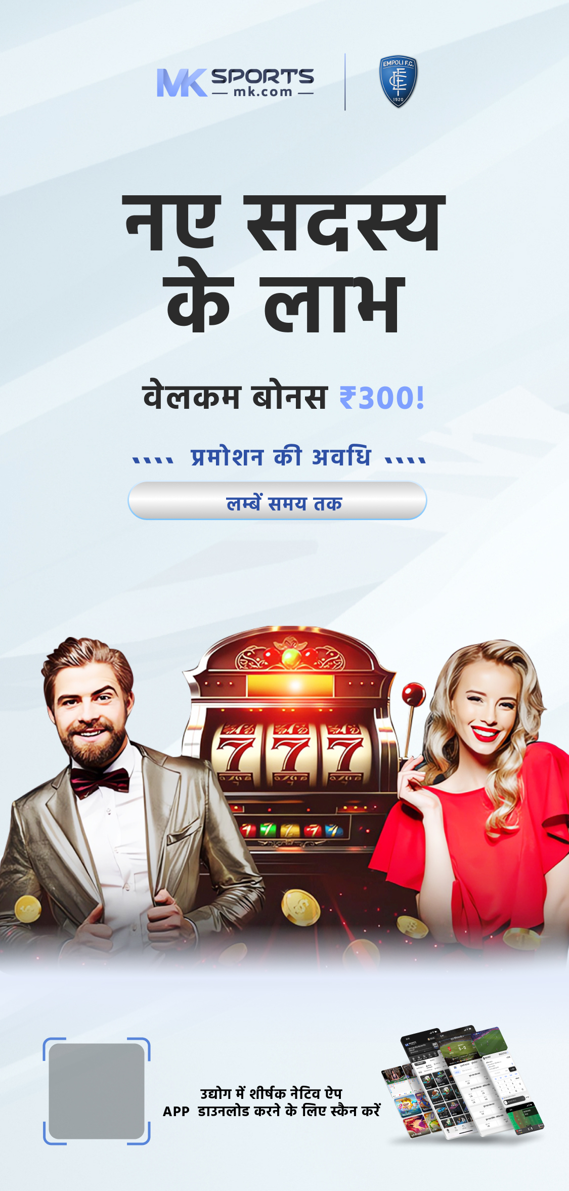 cricbuzz casino