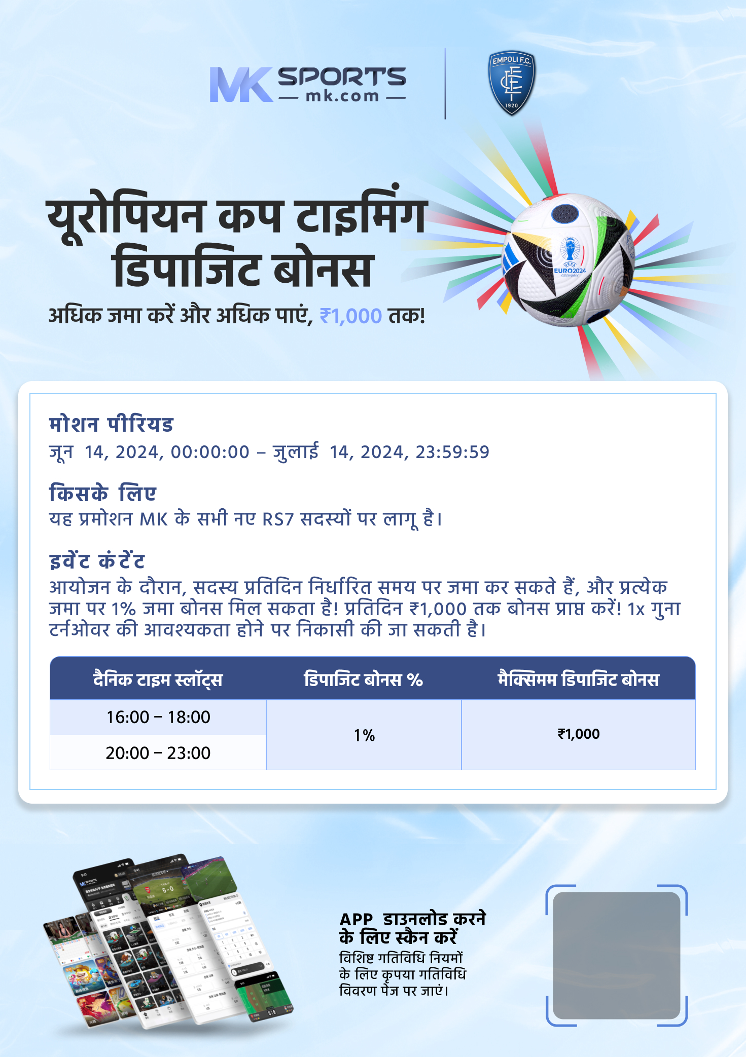 dear lottery result 20