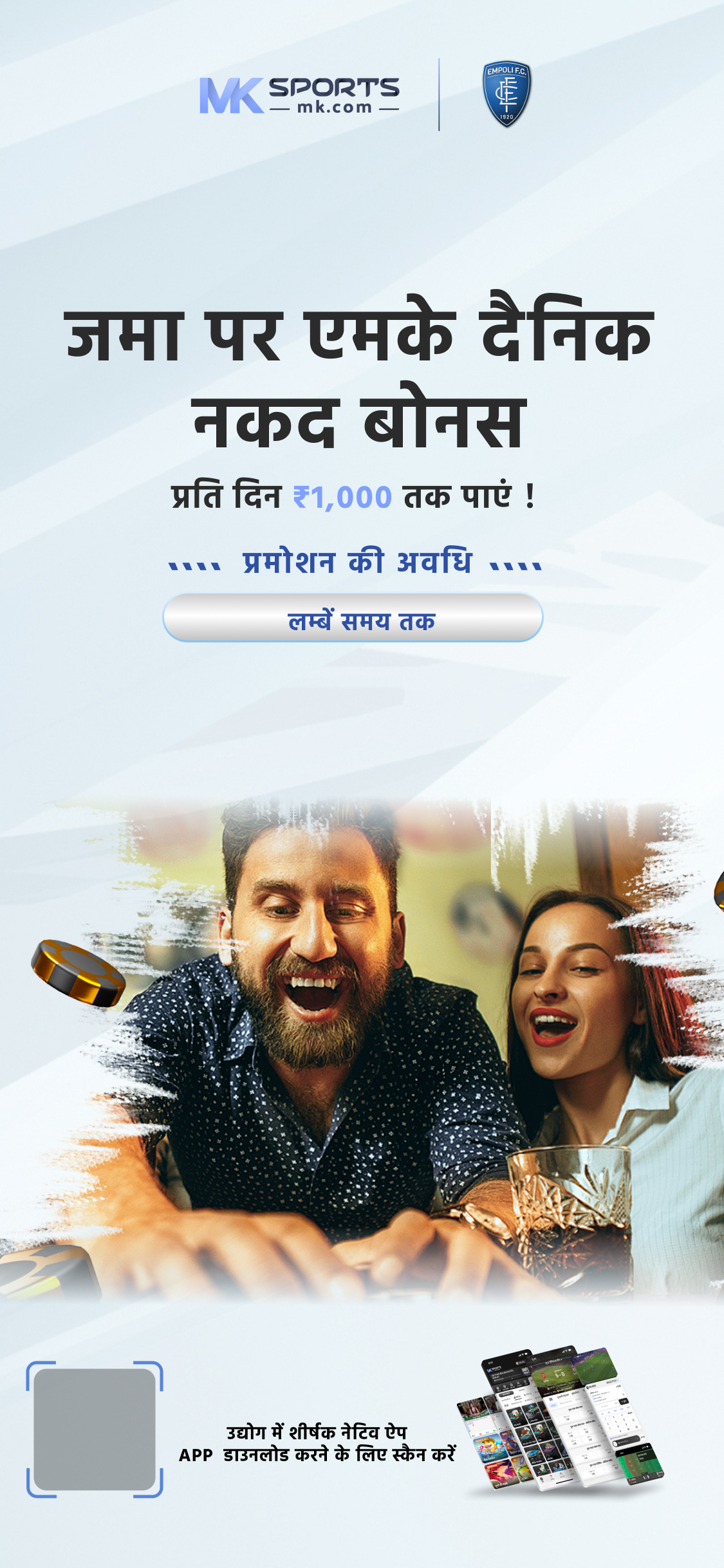 delhi state lottery