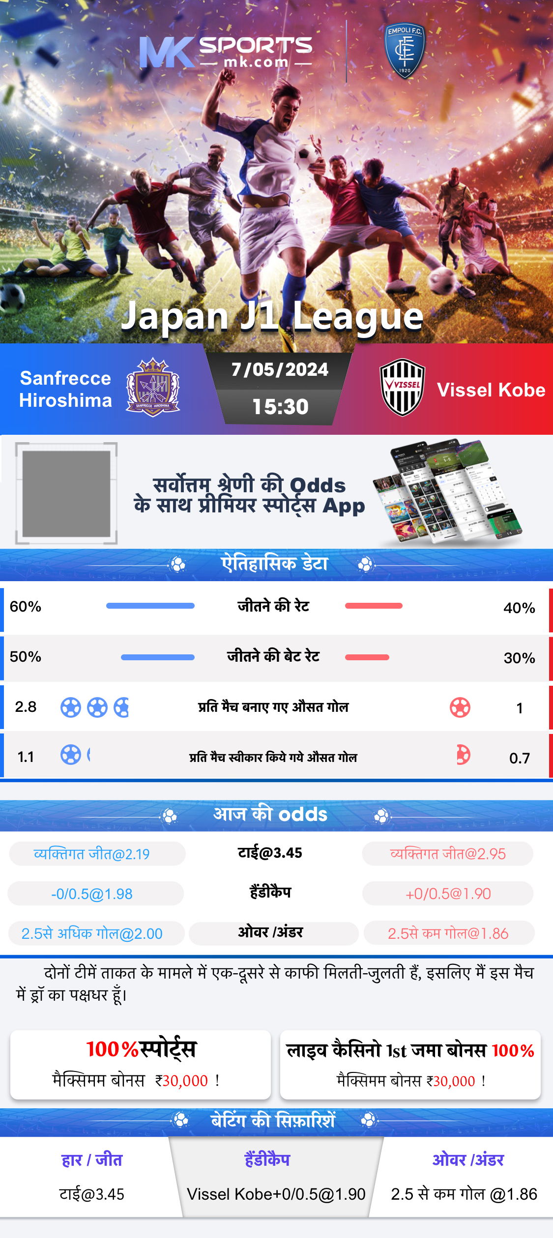 dhankesari today live result