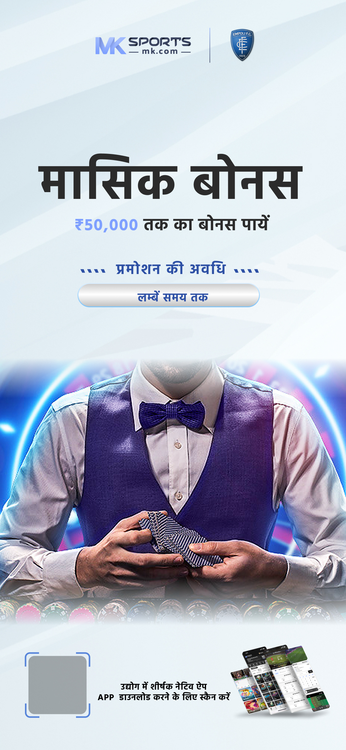 fantasy app with upi withdrawal