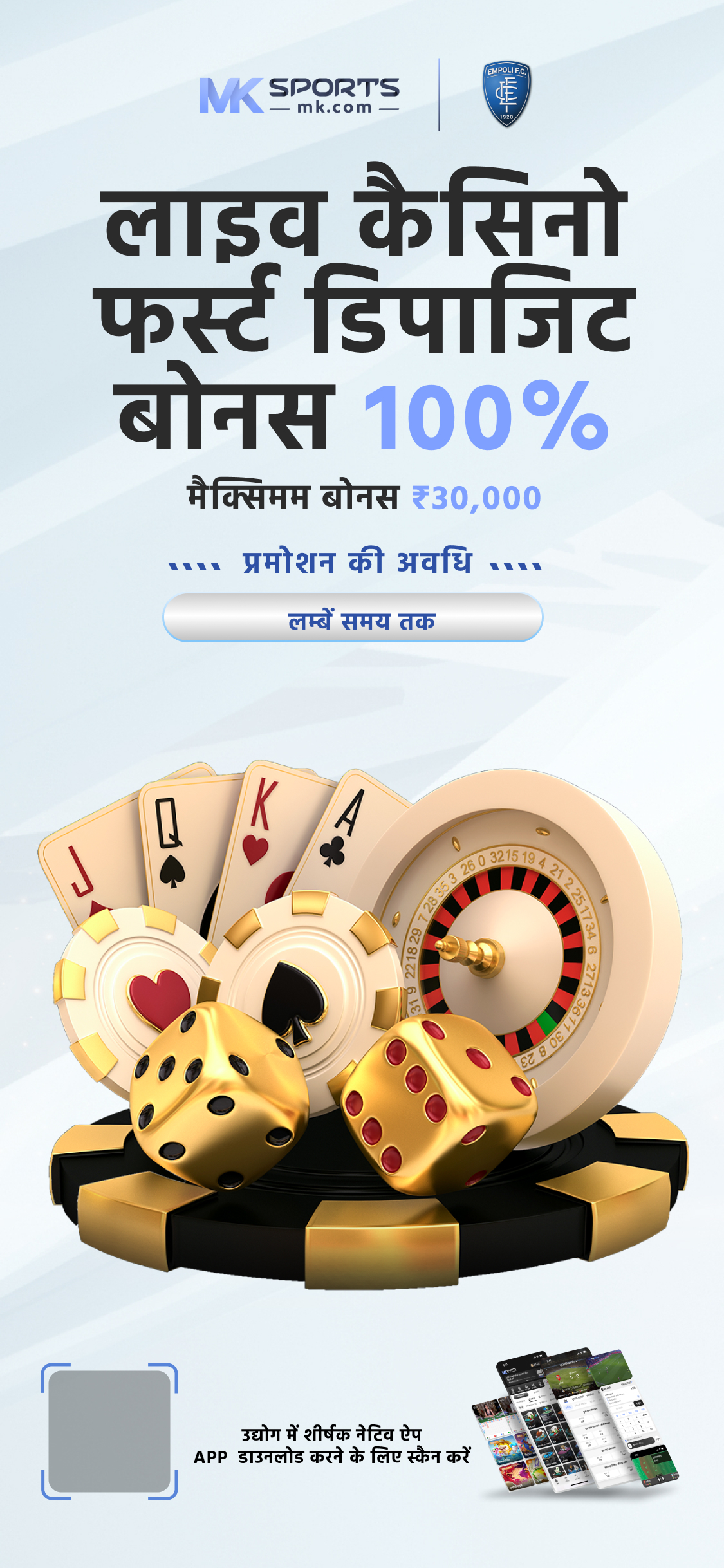 live jackpot result