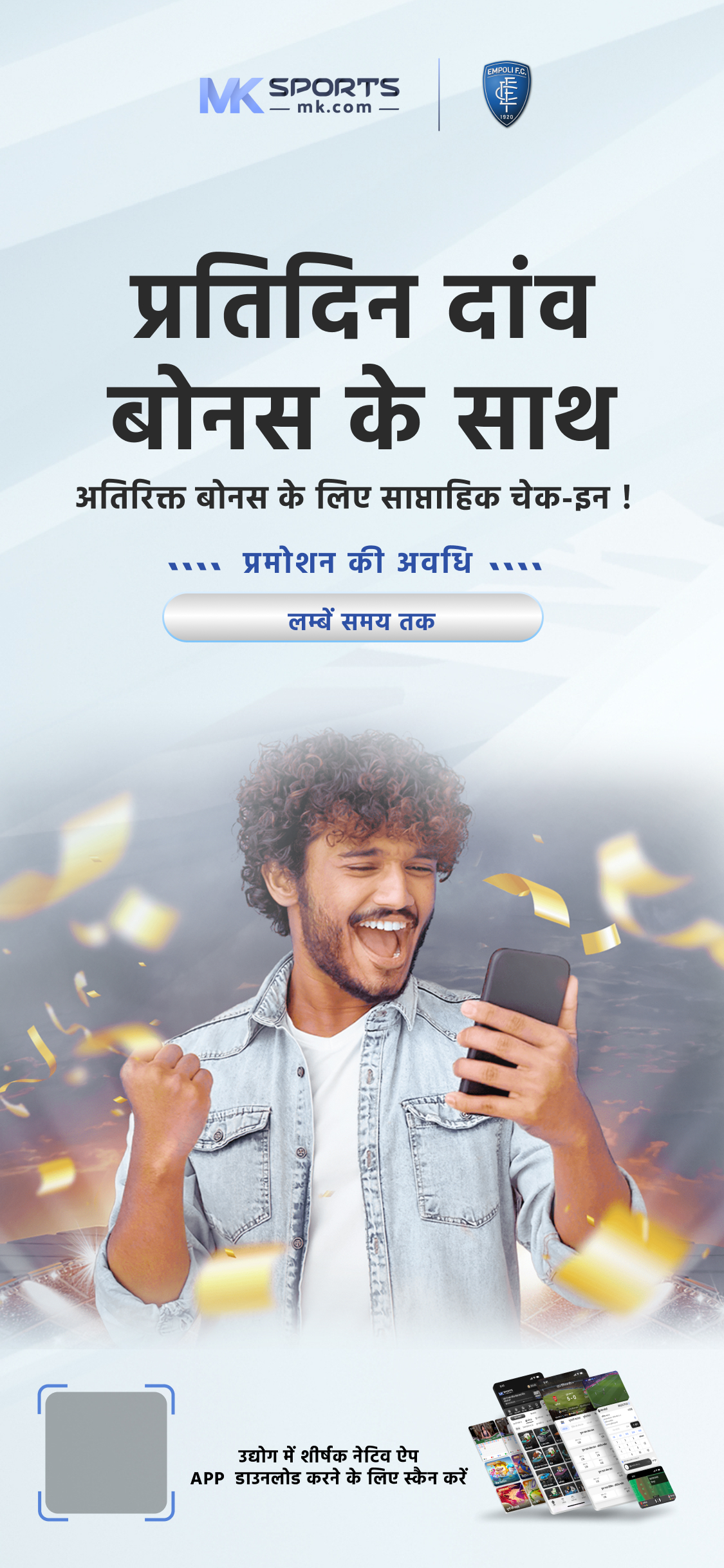 lottery sambad hindi