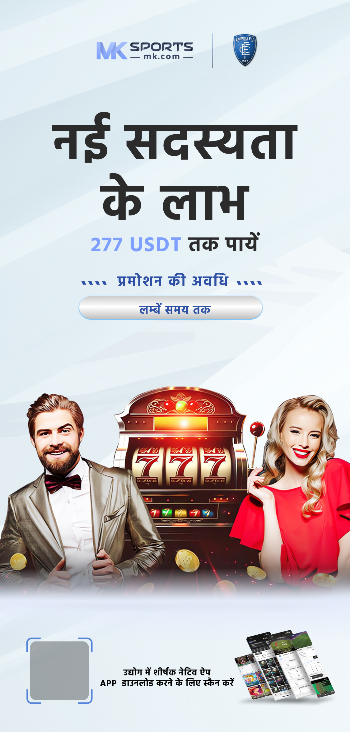 lottery sambad20