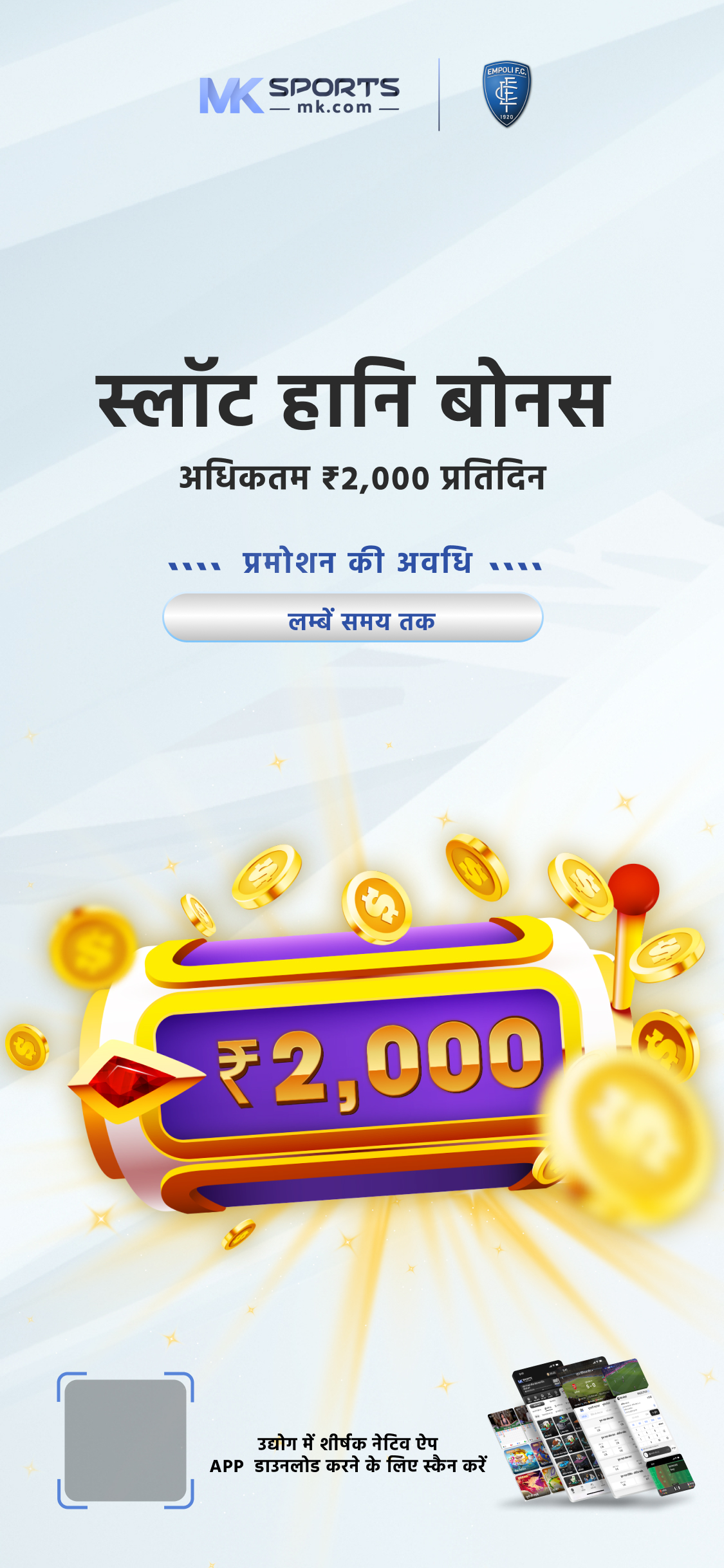 lotto india