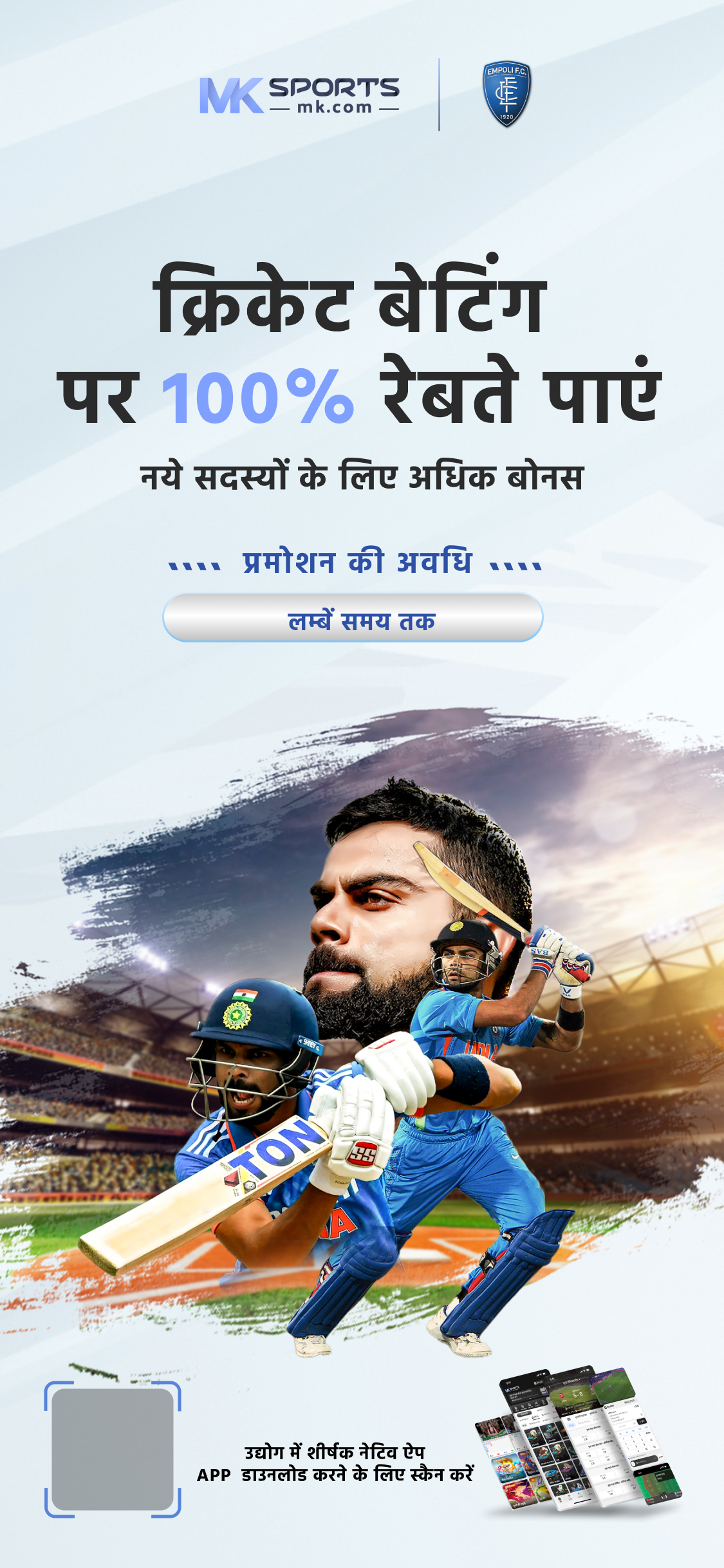 play india login