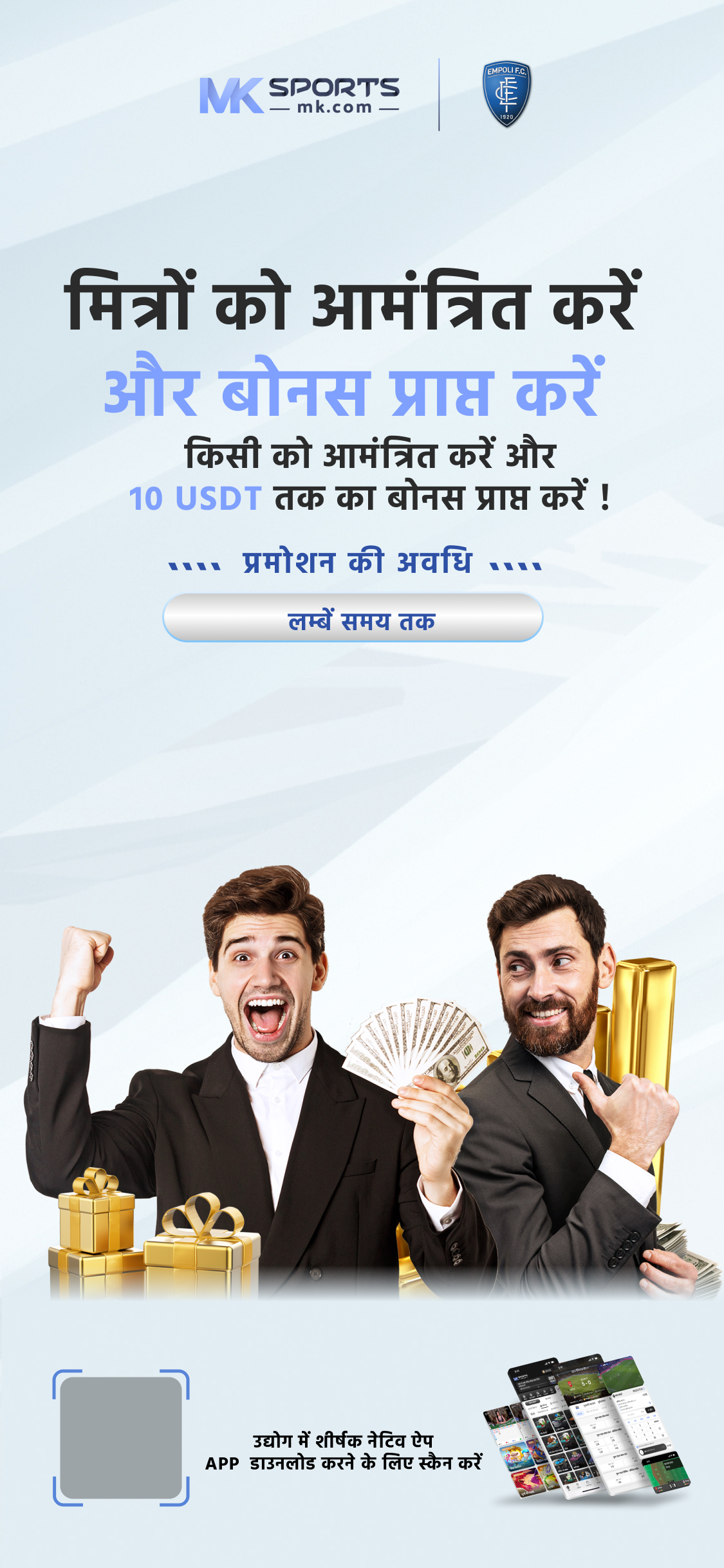 play india lottery