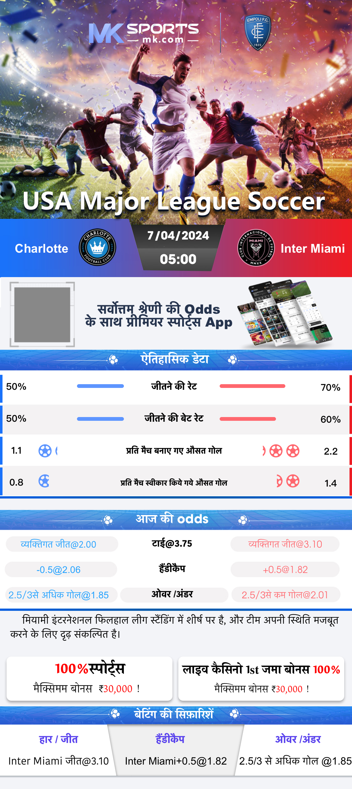 sikkim lottery app